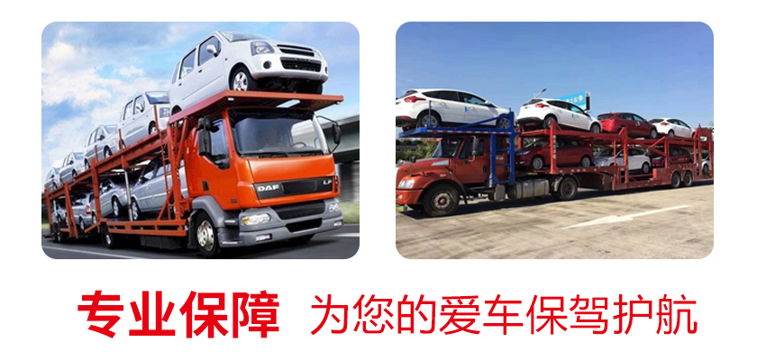 同江到烟台轿车托运哪家专业【今日已有261用户查看了中振物流】