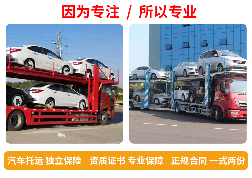 宣城到丹阳轿车托运多少钱【今日已有265用户查看了中振运车】