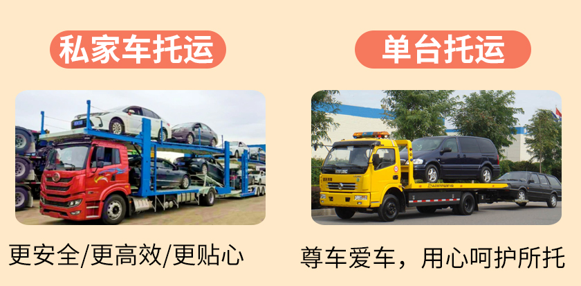 亳州到海城小汽车托运【今日已有262用户查看了中振物流】