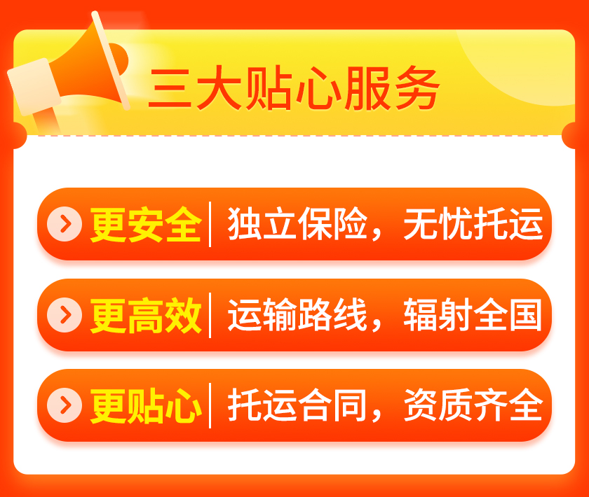 南宁到开远私家车托运【28分钟前有人找过中振运车】
