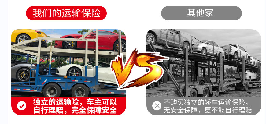 尚志到湘潭超跑托运【中振运车非常专业】